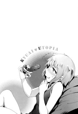 Page 18 of Goin Bitch