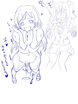 Page 18 of Kayo Chin-Jiru de Kyū Seichō. No Tsudzuki