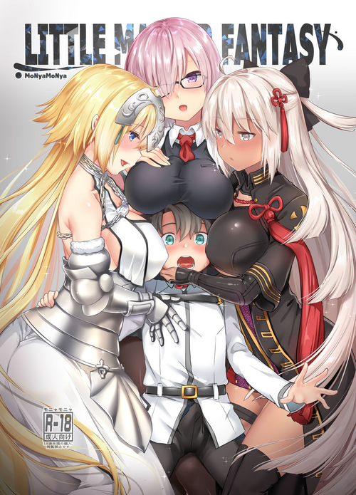 Download Little Master Fantasy