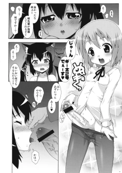 Page 14 of Azusa Maniax