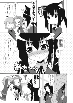 Page 7 of Azusa Maniax
