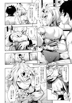 Page 7 of Gomennasai Aruji-sama