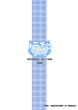 Page 26 of Simeon! 2