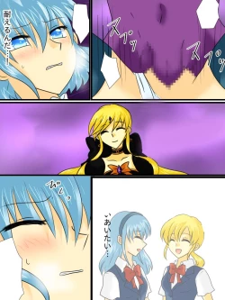 Page 31 of Henshin Heroine ga Aku ni Ochita Hi 2