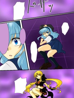 Page 9 of Henshin Heroine ga Aku ni Ochita Hi 2