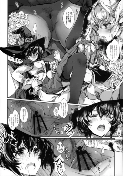 Page 27 of Otome Kishi no Himegoto