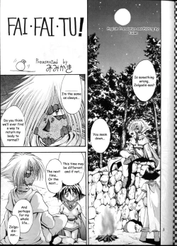 Page 4 of KUJIKENAIKARA!