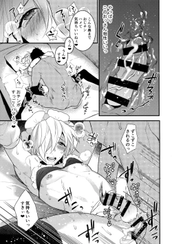 Page 10 of Dokidoki Mesu Ochi Gohoushi Seikatsu