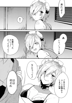 Page 3 of Dokidoki Mesu Ochi Gohoushi Seikatsu