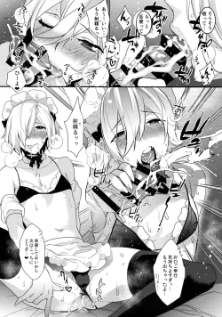 Page 7 of Dokidoki Mesu Ochi Gohoushi Seikatsu