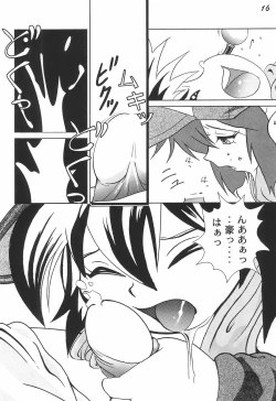 Page 18 of Gokuraku Tokkyuu AMINO