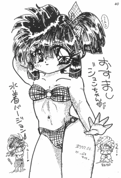 Page 42 of Gokuraku Tokkyuu AMINO