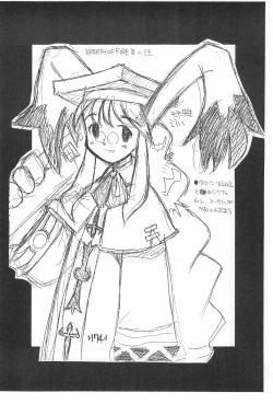 Page 176 of Rakubakibon