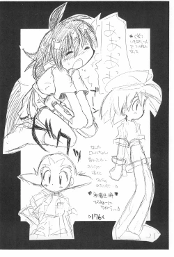 Page 178 of Rakubakibon