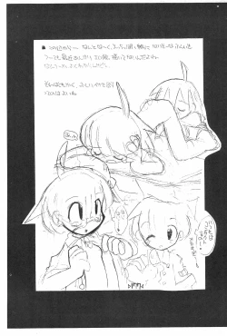 Page 179 of Rakubakibon