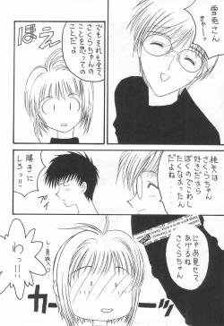 Page 10 of YOSIDAYA HONPO VOL.3