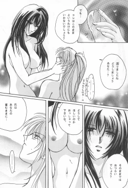 Page 28 of YOSIDAYA HONPO VOL.3