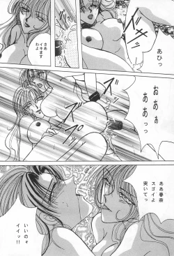 Page 52 of YOSIDAYA HONPO VOL.3