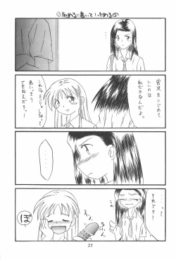 Page 27 of Princess³