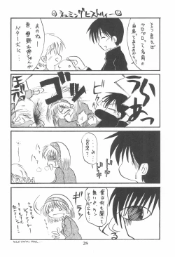 Page 28 of Princess³