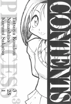 Page 4 of Princess³