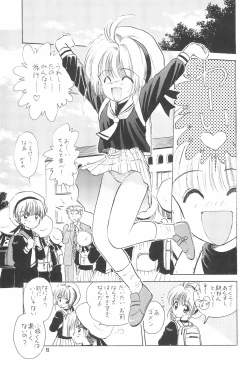 Page 17 of Kyouiku no Genba kara