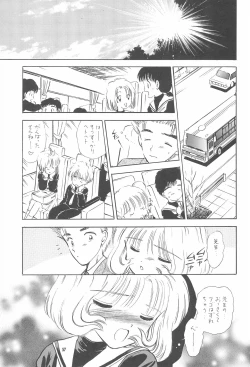 Page 59 of Kyouiku no Genba kara