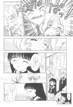 Page 60 of Kyouiku no Genba kara