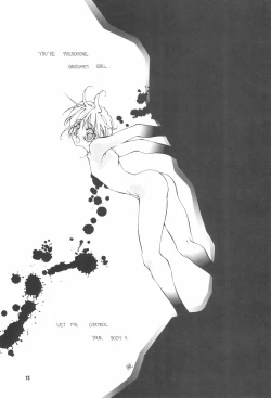 Page 75 of Kyouiku no Genba kara