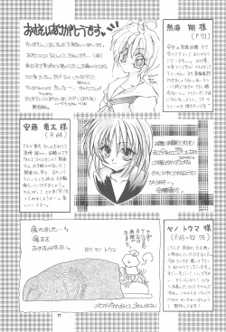 Page 79 of Kyouiku no Genba kara