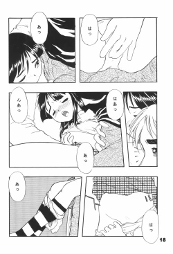 Page 18 of Neji no Atama