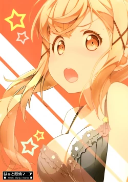 Page 21 of Ero Yoro? 6 Kirakira Dokidoki Style