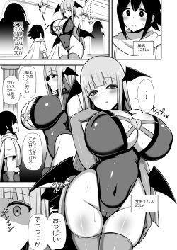 Page 1 of Yuusha o Oppai ni Fuuin suru Succubus