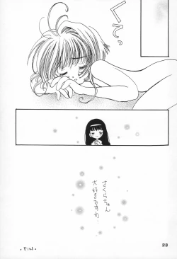 Page 23 of Gonbuto Ni