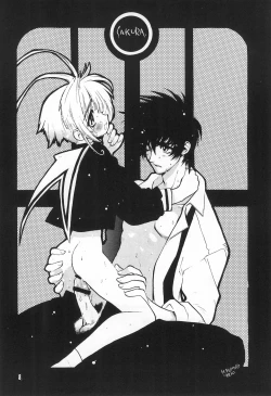 Page 8 of Gonbuto Ni