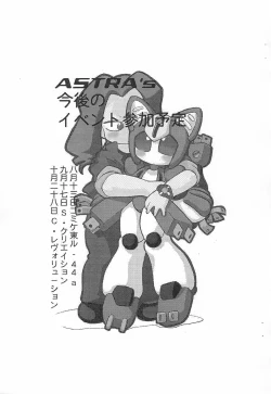 Page 15 of ASTRA'S PRESENTS N.Y.O VER.1.5)