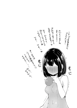 Page 24 of Zokubutsu.zipSlime Fuusen