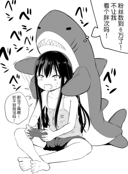 Page 57 of Tsundere Imouto to no Nichijou | 与傲娇妹妹的日常