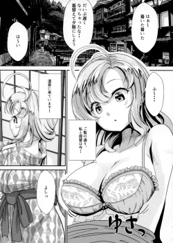 Page 4 of Kinugasa-san to Ryokan de Futari