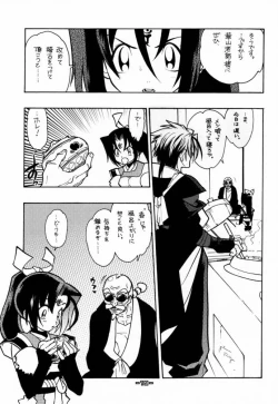 Page 20 of Fuusatsu Hyakke 6