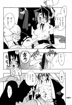 Page 29 of Fuusatsu Hyakke 6