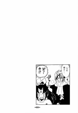 Page 39 of Fuusatsu Hyakke 6