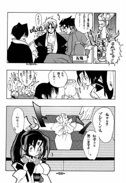 Page 43 of Fuusatsu Hyakke 6