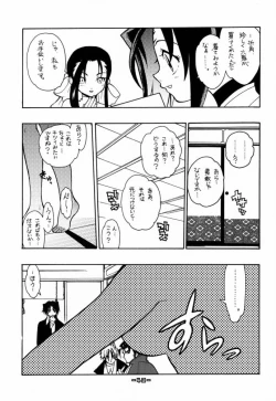 Page 44 of Fuusatsu Hyakke 6