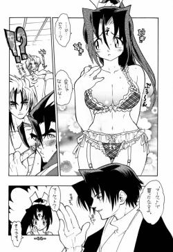 Page 45 of Fuusatsu Hyakke 6