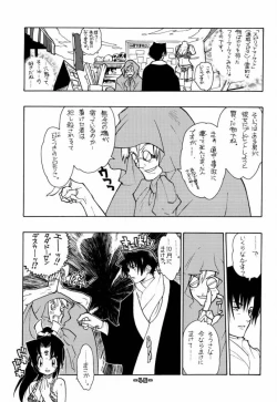 Page 46 of Fuusatsu Hyakke 6