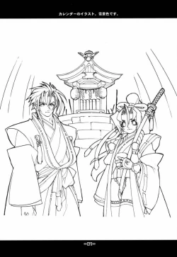 Page 62 of Fuusatsu Hyakke 6