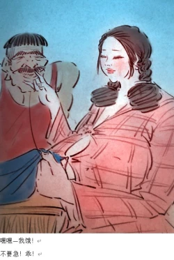 Page 2 of 大傻吃奶