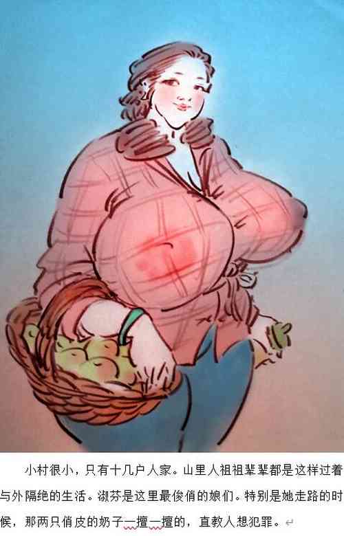 Download 大傻吃奶