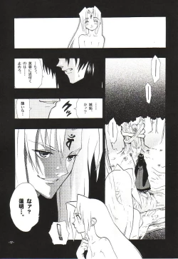 Page 20 of Fuusatsu Hyakkai Maki no Nana